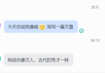 秀才？我谢谢你啊！