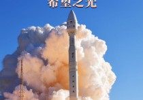 新华社2026年新年献词