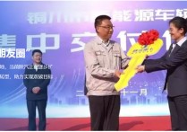 陕汽新能源——我们的“朋友圈”