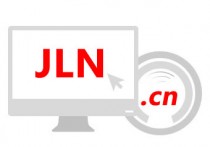够短才够简：本站新域名jln.cn正式启用